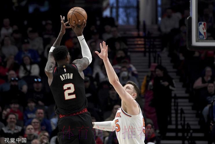 布伦森26分 开拓者不敌尼克斯