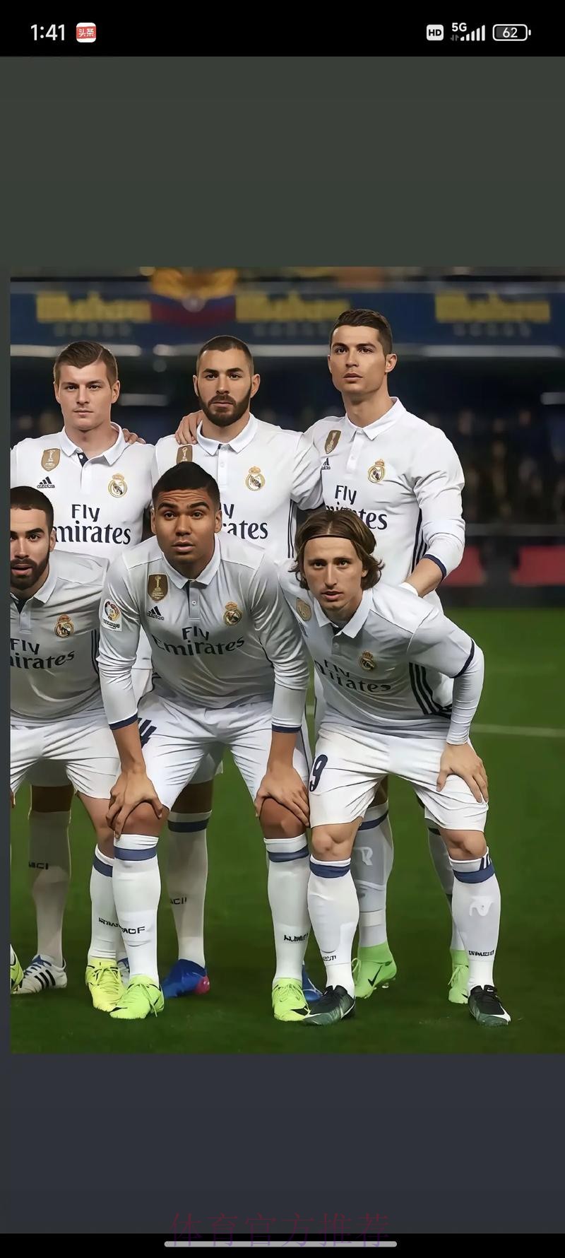 记者:皇马没有冬窗引援的计划 依靠现有阵容 记者:皇马没有冬窗引援的计划 依靠现有阵容